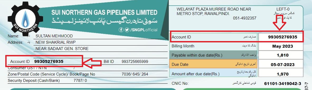 SNGPL Online Bill Check